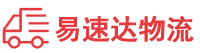 郴州到虹口区物流公司